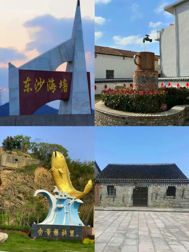 東沙古鎮遊記：岱山島上的百年漁鎮探秘