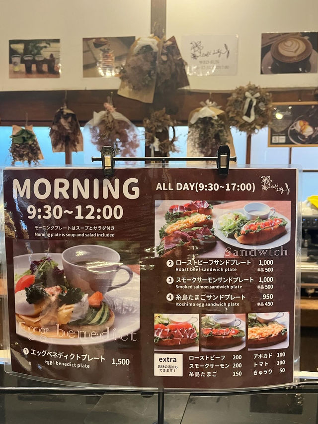 【糸島カフェ】フレンチシェフが手掛けたモーニング🍳