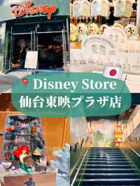 🇯🇵日本仙台探店👣Disney Store 仙台東映PLAZA店