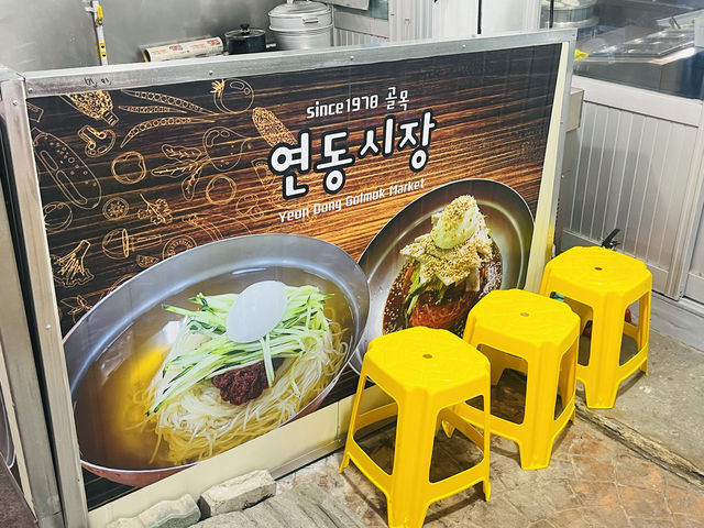 부산 밀면맛집 추천