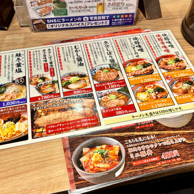 【札幌・新千歳空港】魚介の旨味ダレの弟子屈スープ「弟子屈ラーメン 新千歳空港店」