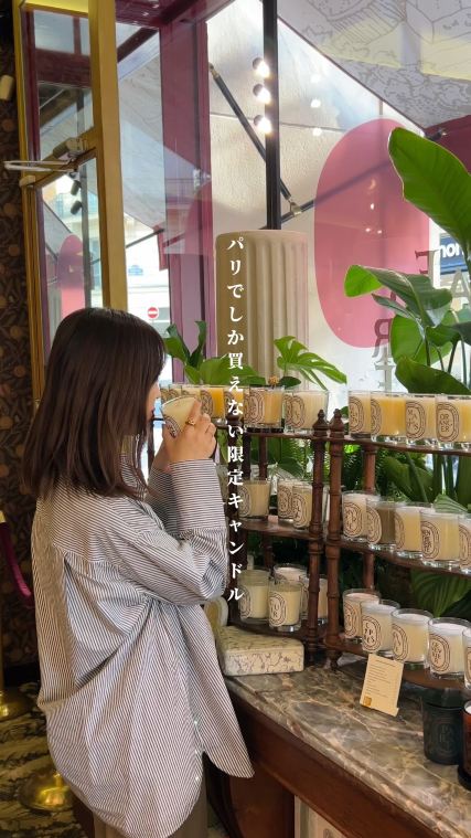 フランス/パリ】パリでしか買えない限定キャンドル | Trip.com パリ