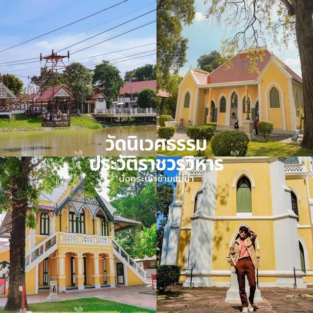 ปักหมุด 12 ที่เที่ยวอยุธยา นั่งรถไฟ 20 บาท