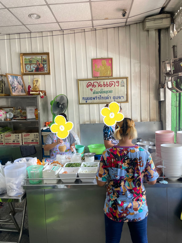 방콕 카오산로드 백종원 추천 맛집 ‘쿤댕 꾸어이짭 유안’🍜