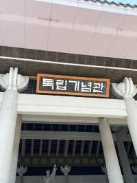 6월 호국보훈의 달 국내여행지 추천 @독립기념관