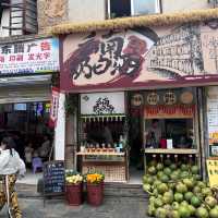 Kunming old street exploration