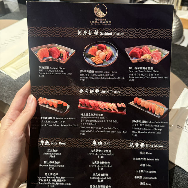 「鐵板特選晚市定食，博•刺身盛盒$288」