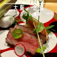 【大阪・北浜】料理と和食器のトータルコーディネート「きたはま 雅楽」