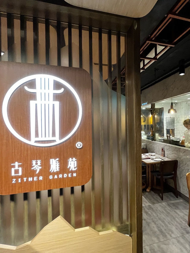 良朋歡聚🌿～