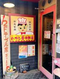 🤤 Hidden Curry Treasure >> Tokyo’s Best Value Omurice 🍛