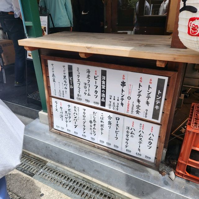 오사카 현지인 맛집인 돈테키 정식입니다!!