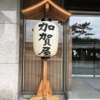 排名日本第一的老铺温泉旅館【加贺屋】