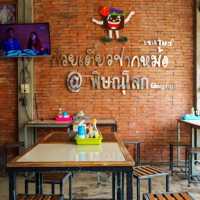 🍜ก๋วยเตี๋ยวปากหม้อเรนโบว์