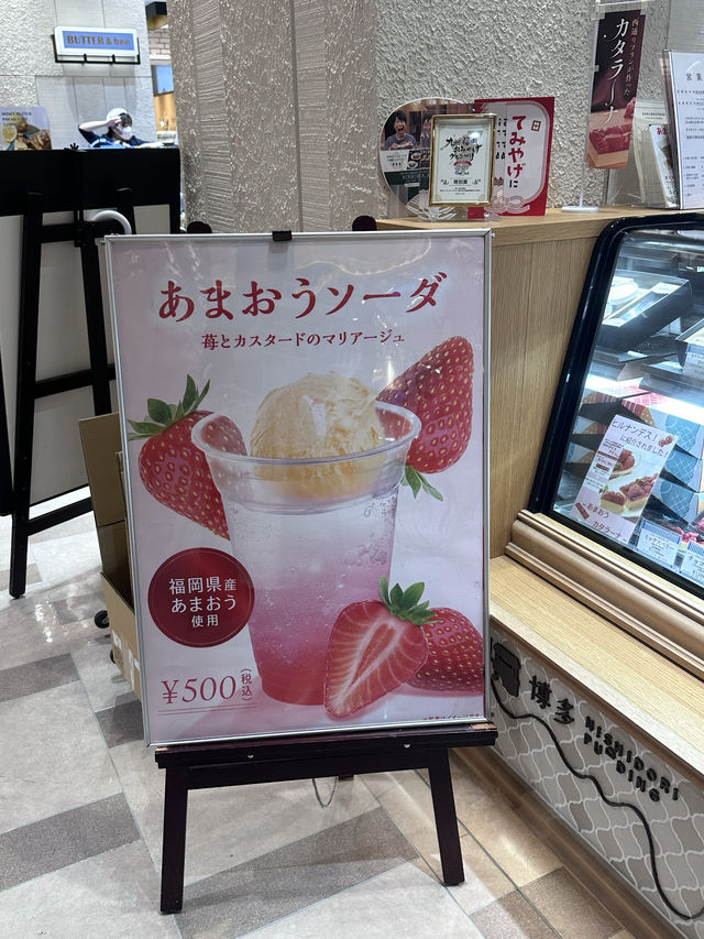 【福岡観光/お土産】博多のご縁処