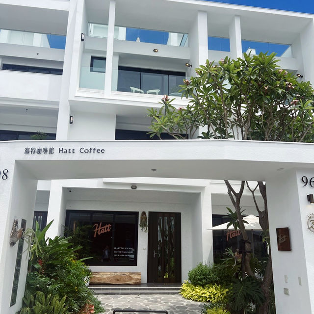 Hatt Coffee 海特咖啡館｜台東