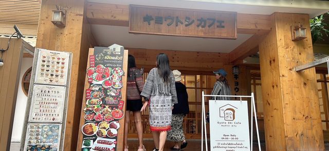 kyoto shi cafe เชียงราย