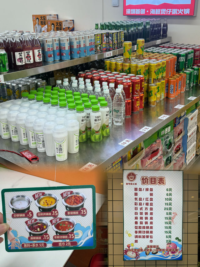 壹號粥：黃貝嶺站新開業，價錢由¥6起～¥25