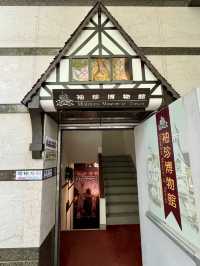 袖珍博物館