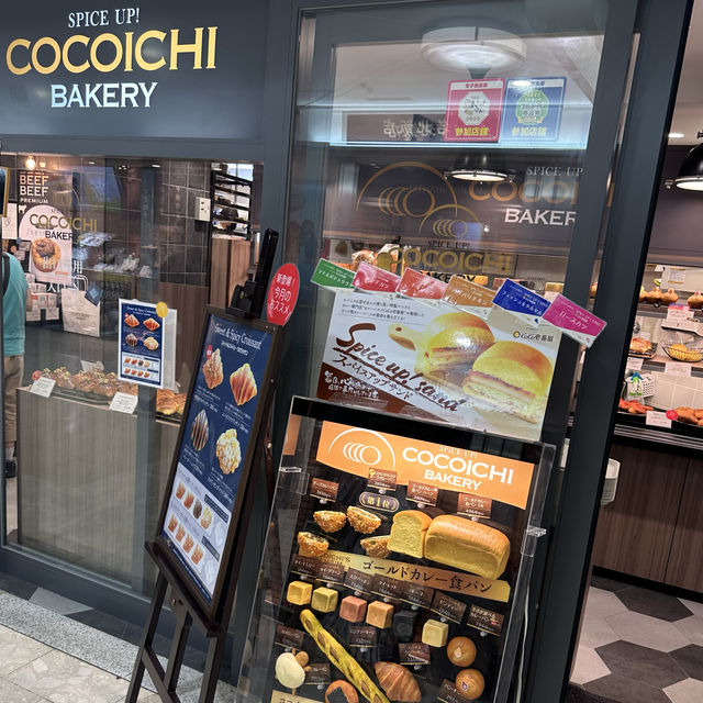 【名古屋】ココイチ×カレーパングランプリ2024金賞🥇