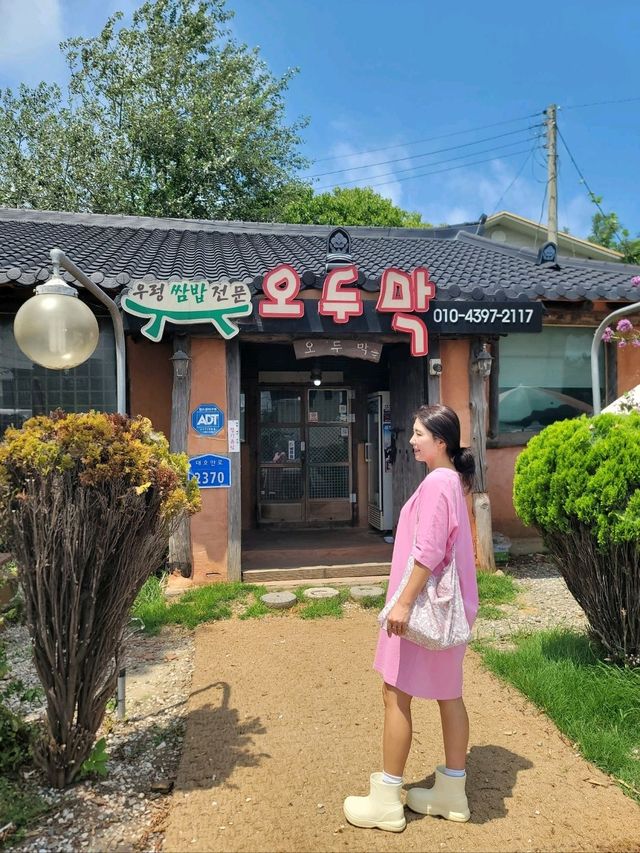 인생 우렁쌈밥집을 만난 당진여행🩵