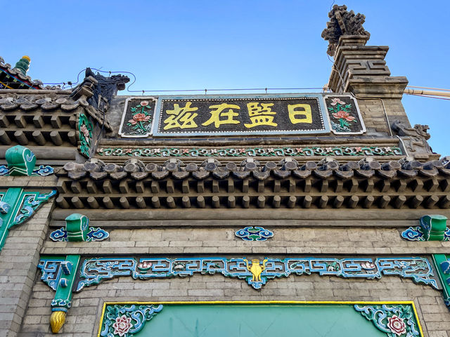 Hohhot의 이슬람거리 사원..清真大寺