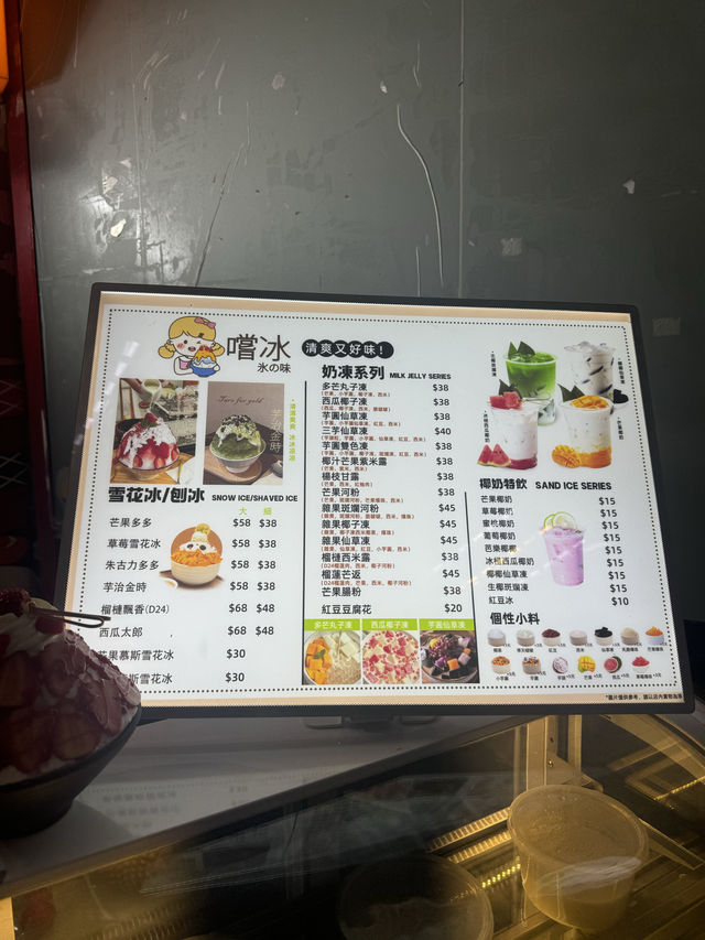 葵廣必食糖水鋪 大推楊枝甘露@嚐冰 葵廣必食糖水鋪 大推楊枝甘露@嚐冰