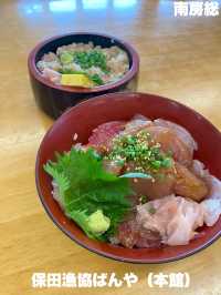 【南房総】地魚好きに行ってほしいお店