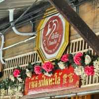 เจ๊เอ็งเป็ดพะโล้