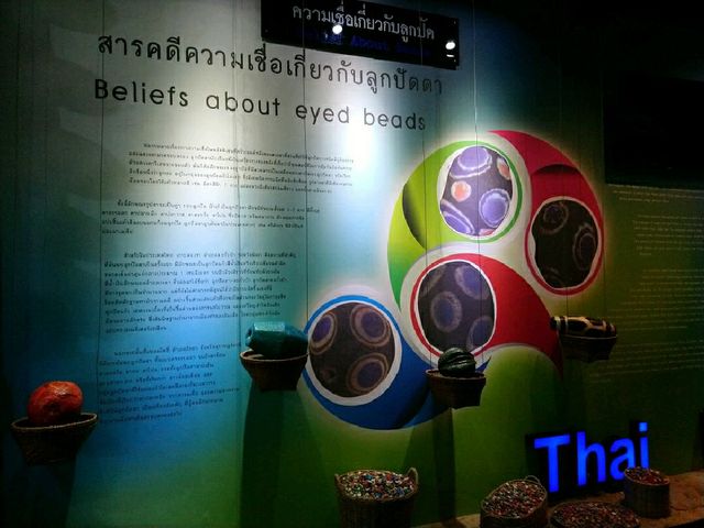 เข้าชม..พิพิธภัณฑ์ลูกปัดอันดามัน