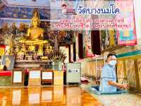 กราบหลวงพ่อปาน ลอดใต้อุโบสถเสริมมงคล