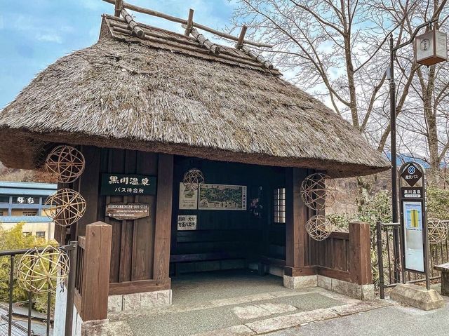 【熊本】湯めぐりが楽しい温泉地のレトロなバス停