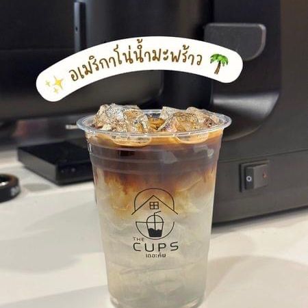 The Cups เดอะคัพ