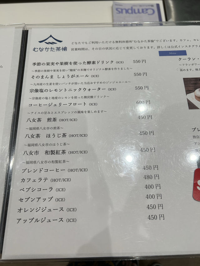 【宗像カフェ】宗像大社参拝の時に寄りたい茶論🍵