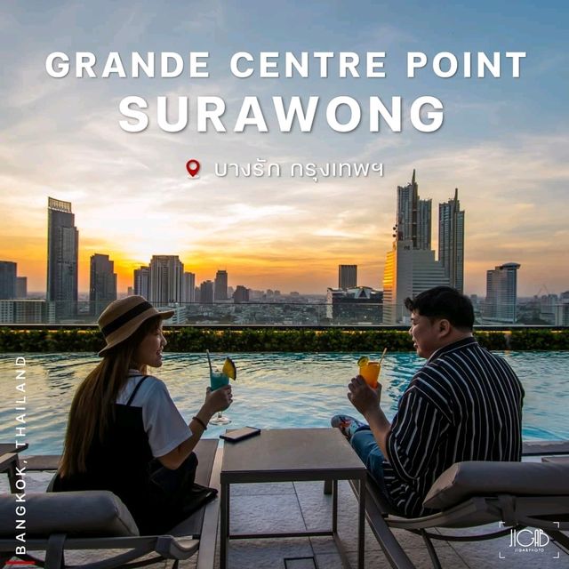 โรงแรมกลางใจกรุง ทำเลดี ชมพลุ ICONSIAM