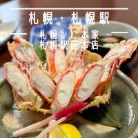 【札幌・札幌駅】鮮度抜群の蟹を味わえる老舗の専門店「札幌かに本家 札幌駅前本店」