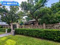 台南-都市叢林內的日式宿舍群-府東創意森活
