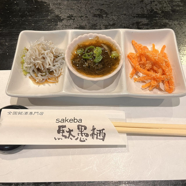 福島駅飲み歩き✨福島の日本酒とグルメ