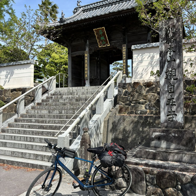 四國遍路+瀨戶內海單車遊