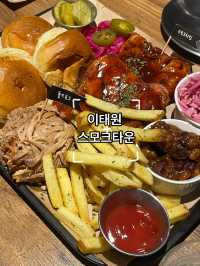 이태원에서 미국 텍사스에 온 듯한 데이트를 하고 싶다면 ‘스모크타운’🇺🇸