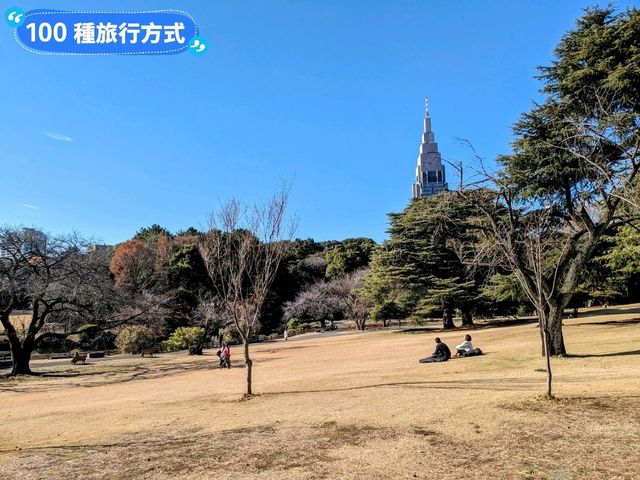 日本東京-東京庶民的後花園：新宿御苑