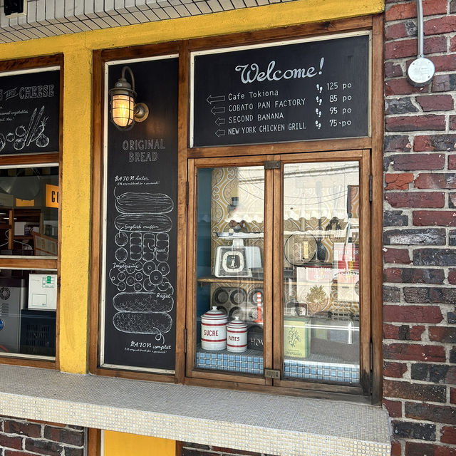 【大阪/天満】可愛いくて美味しいベーグル人気店🥯