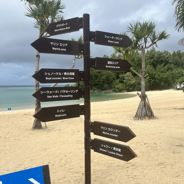 【沖縄 名護】プライベートビーチありのリゾートホテル🏖️