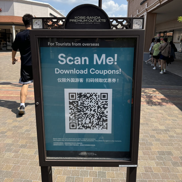 在神戶三田高級名品奧特萊斯（Kobe Sanda Premium Outlets）盡情購物、用餐和玩耍！🛍️🍽️🧱