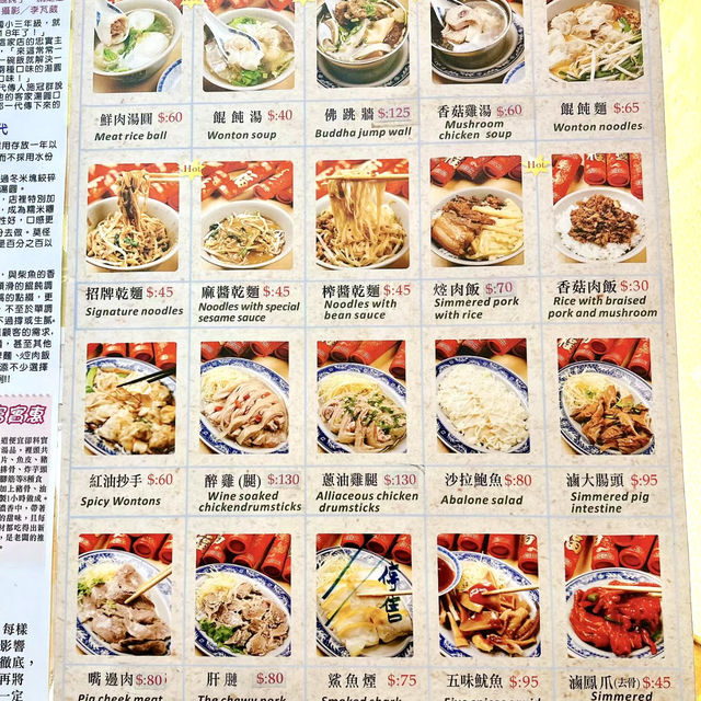 台北最新銅板價必比登推薦「大橋頭美食」