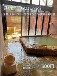 【大分/竹田】自然を感じる温泉で、心も体もリラックス！