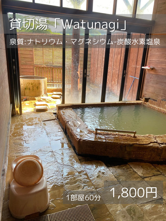 【大分/竹田】自然を感じる温泉で、心も体もリラックス！