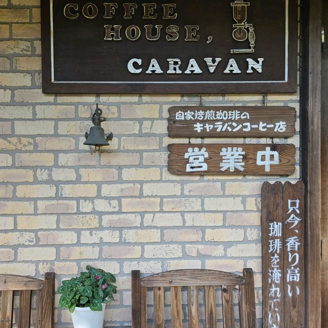 金鱗湖邊不顯眼的高質咖啡館
