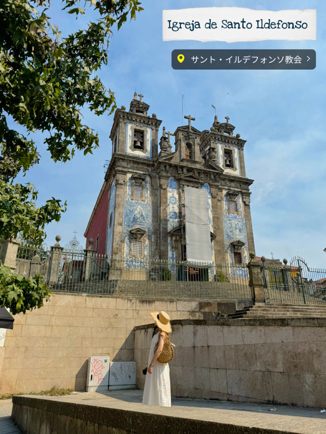 Lisbonから日帰り高速列車の旅！ポルトでアズレージョを探す旅