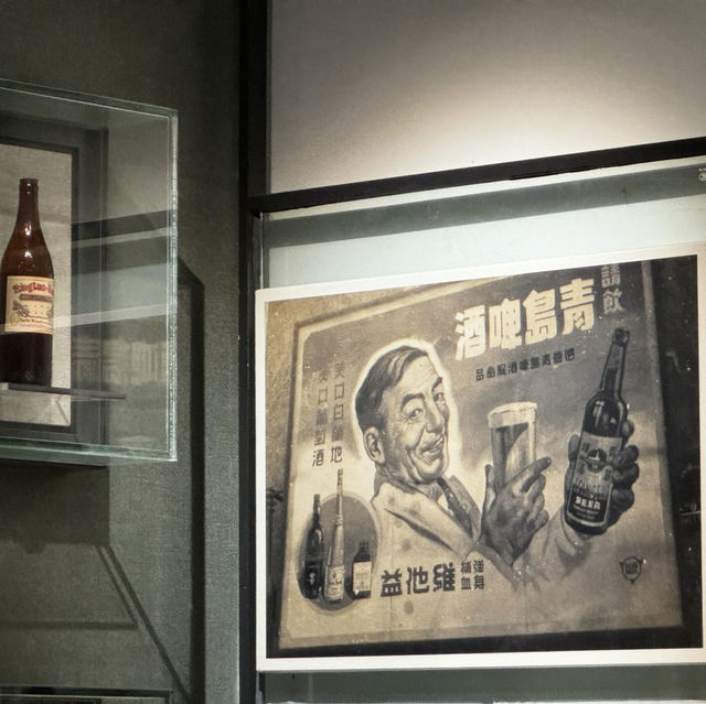 칭다오 맥주 박물관(青岛啤酒博物馆）