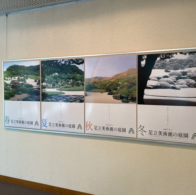 [足立美術館］一件有生命的藝術品